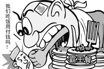 男子冒充战役医生吃霸王餐，店家是怎么识破的？