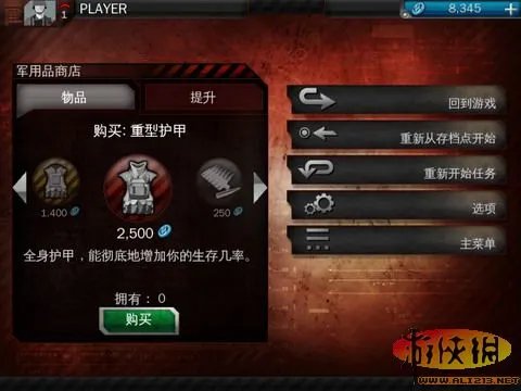 iOS新作《现代战争3:堕落的国度》评测报告