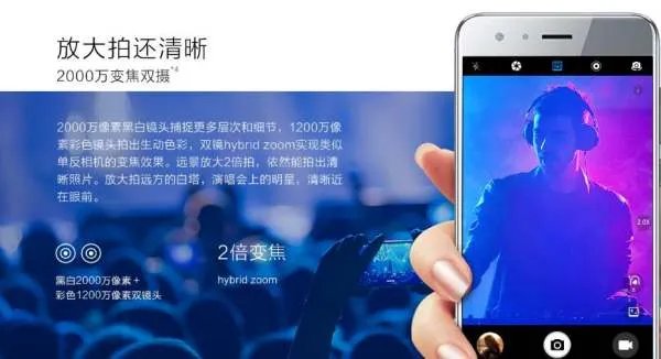 华为荣耀9手机怎么样?