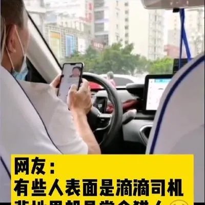 生意难做,出租车司机兼职赏金猎人,你如何看待这种做法?