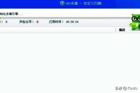 怎样用电脑给手机杀毒?