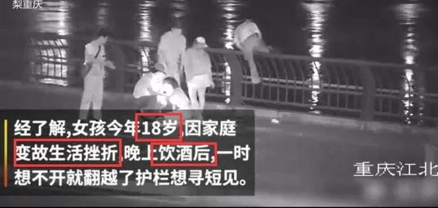 轻生女被救回要投诉民警如何回复的?