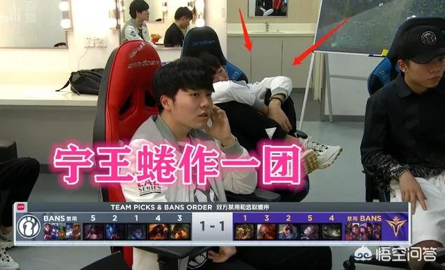 IG输V5,S8冠军沦为送分童子,网友:看看Theshy全场买了几个眼,你有何看法?