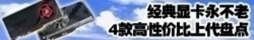 入门玩家福音 蓝宝石6770白金性能测试