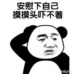 马云对话诺奖得主,到底聊了什么?