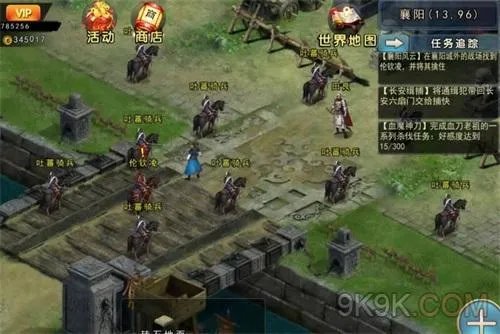 濡沫江湖襄阳主线与支线任务攻略大全