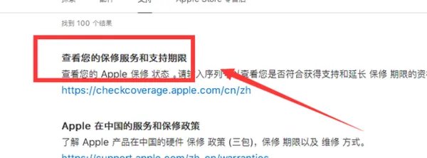 iPhone手机真假难辨,山寨高仿如何辨别