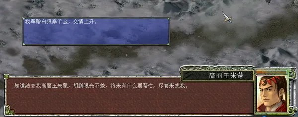 三国群英传7好人卡怎么大量获得?