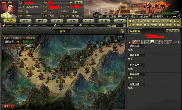 再起硝烟,《烽火战国》英雄闯关玩法大解析