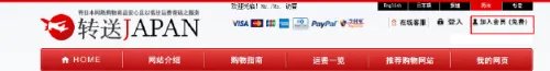 apple官网日本