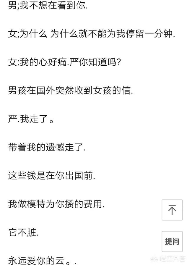 你们觉得徐誉滕的歌怎么样?