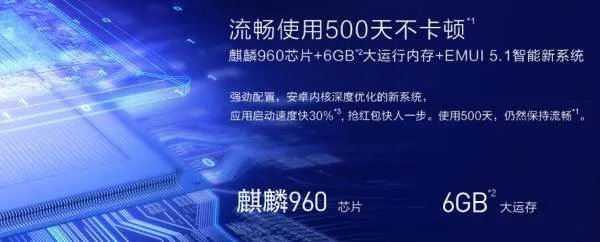 华为荣耀9手机怎么样?