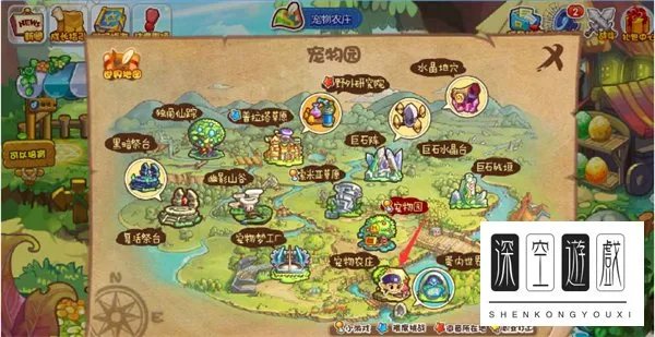 洛克王国孵蛋基地在哪