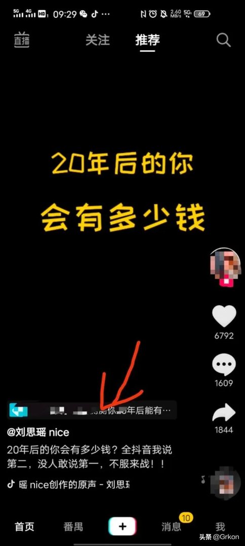 有什么好的网赚项目?