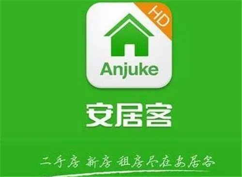 深圳租房找什么网站 深圳租房多少钱一个月