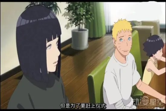 《火影忍者:博人传》BD/DVD特典 “鸣人继任火影仪式”动画公开
