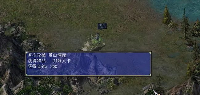三国群英传7好人卡怎么大量获得?