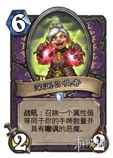 《炉石传说》巨龙降临强力卡牌有哪些 巨龙降临最强卡牌介绍