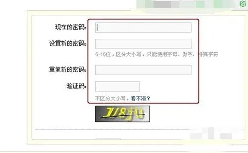梦幻西游怎么修改密码登录2023