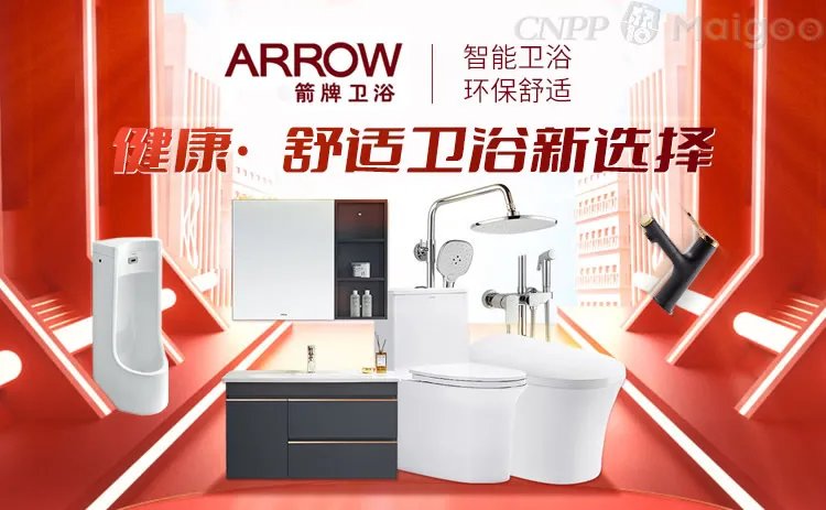 法恩莎与箭牌哪个好?法恩莎还是箭牌卫浴好?法恩莎卫浴品牌