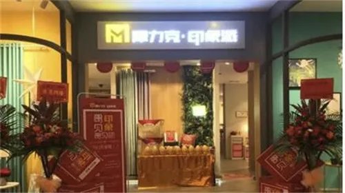 摩力克窗帘加盟 窗帘店加盟哪家好