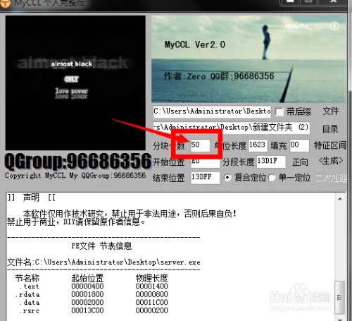 myccl的使用方法