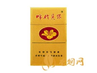 云烟黑金刚烟多少一包 云烟黑金刚香烟价格表和图片2021