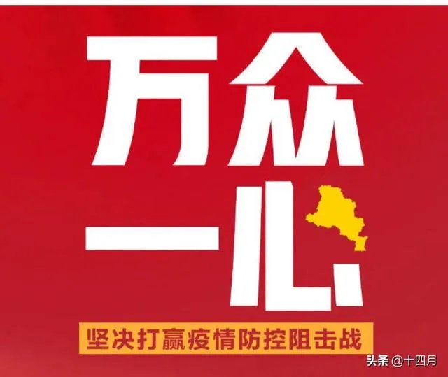 现在疫情拐点来了吗?