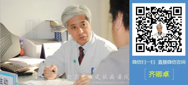 银屑病论坛