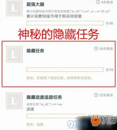 《LOL》瑟提的召唤卡片作用是什么 瑟提的召唤卡片作用介绍