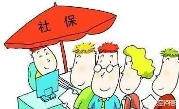 个体工商户如何办理养老保险?