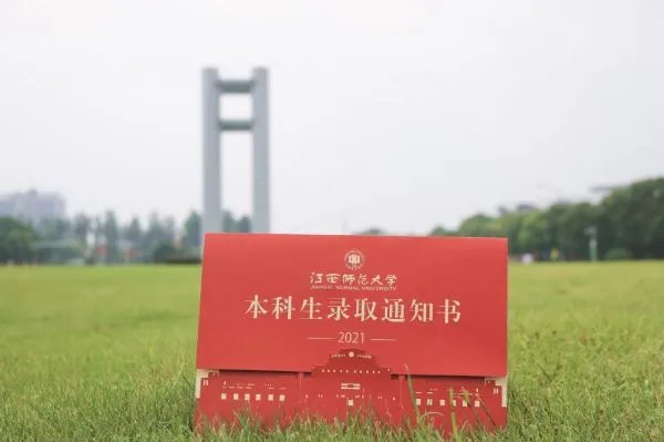 全国最长录取通知书惊艳亮相,这份通知书有何亮点?