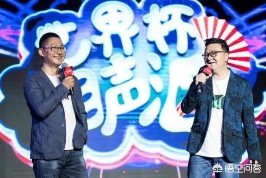 你最喜欢的足球解说嘉宾是哪位?为什么?