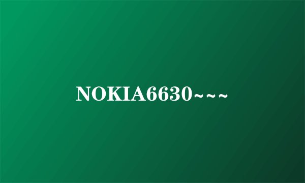 NOKIA6630~~~