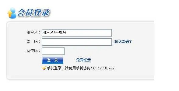 12350彩铃库