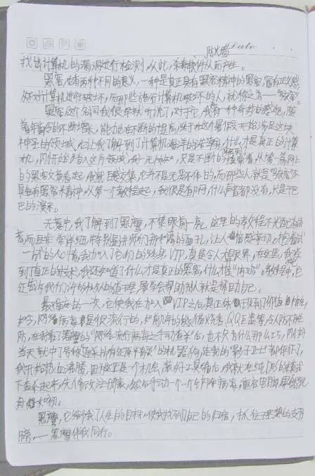 黑鹰安全网