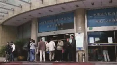 沪七条的政策解读