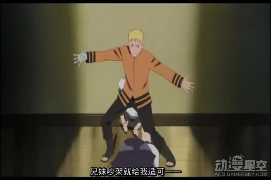 《火影忍者:博人传》BD/DVD特典 “鸣人继任火影仪式”动画公开