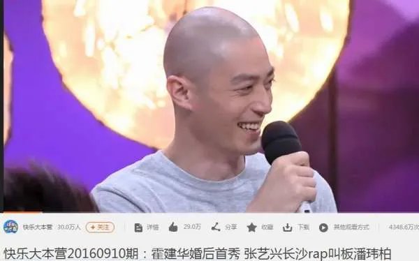 快本最新一期看点 霍建华光头上快乐大本营第几期哪期