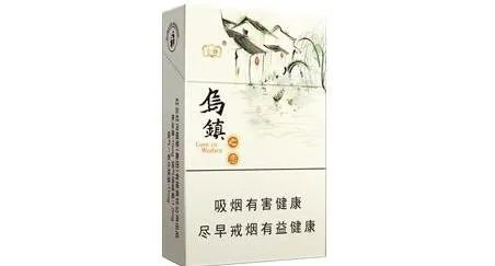 云烟黑金刚烟多少一包 云烟黑金刚香烟价格表和图片2021