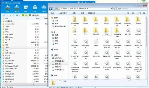 cf登陆时出现atl80.dll怎么办?