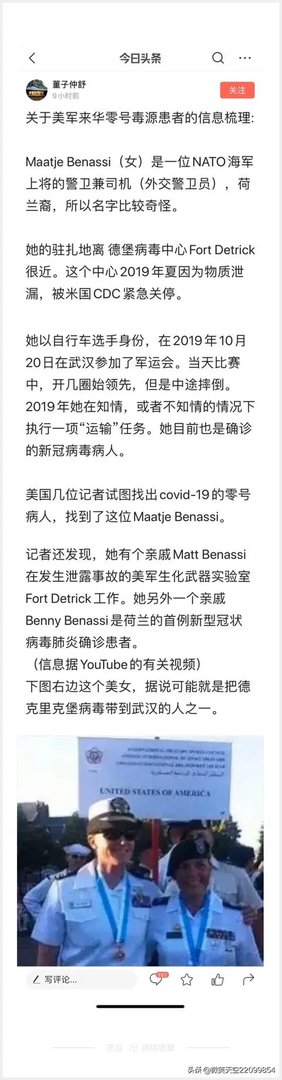 值得警惕:美国的新冠病毒究竟隐瞒了多久?