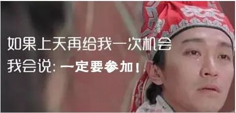 王健林的小目标是挣一个亿,你的小目标是不是这个……
