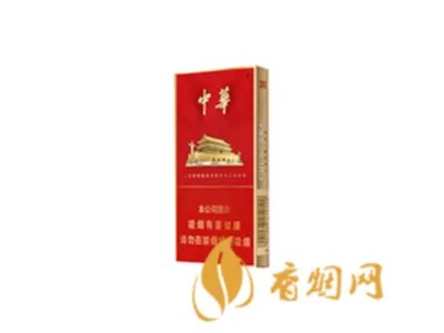 中华烟价格多少钱一包 2020中华香烟最新价格