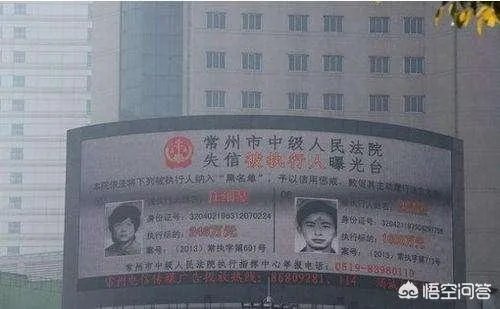 安徽10地火车站联动晒“老赖”一个月,对此你怎么看?