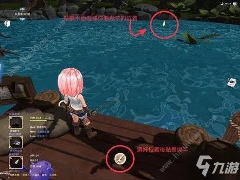 《工匠物语2》怎么钓鱼好 钓鱼技巧教学