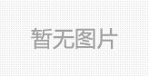 DNF保卫农场大作战 蔬果活动配方表搭配