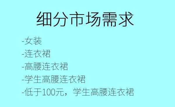 淘宝开店铺想自己找货源怎么找?