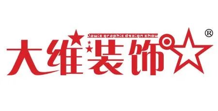 合肥知名的本土装饰公司有哪些?