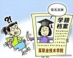 高考被人顶替后发现了本人还能继续上大学吗?